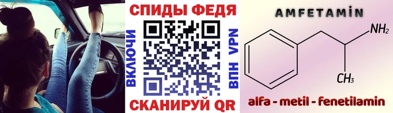 Amphetamine 97% Ливны