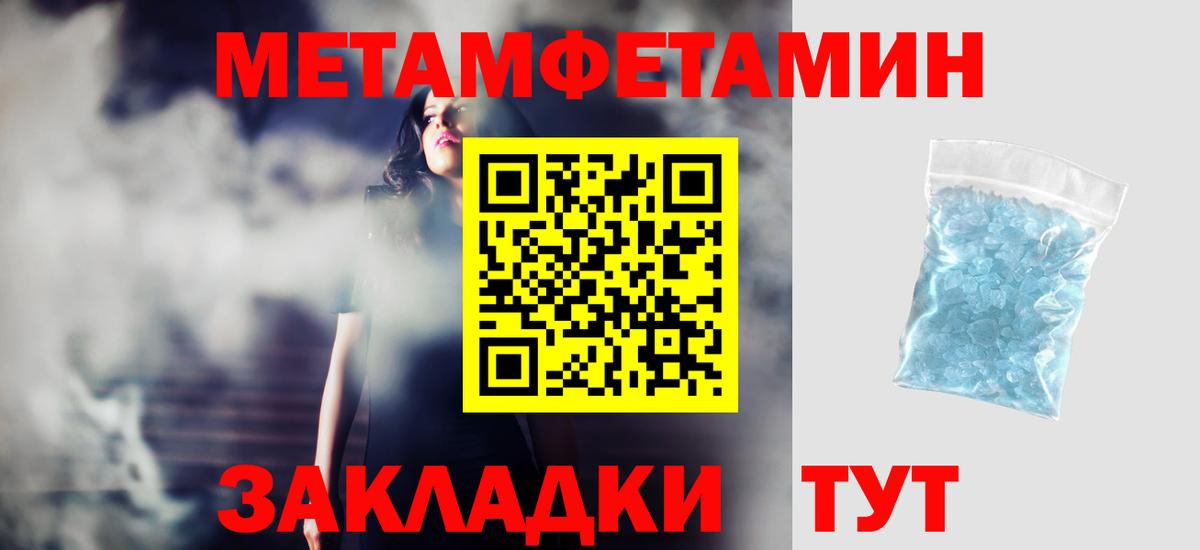 АМФЕТАМИН  Амфетамин VHQ  Amphetamine  Вход с VPN  Ливны 