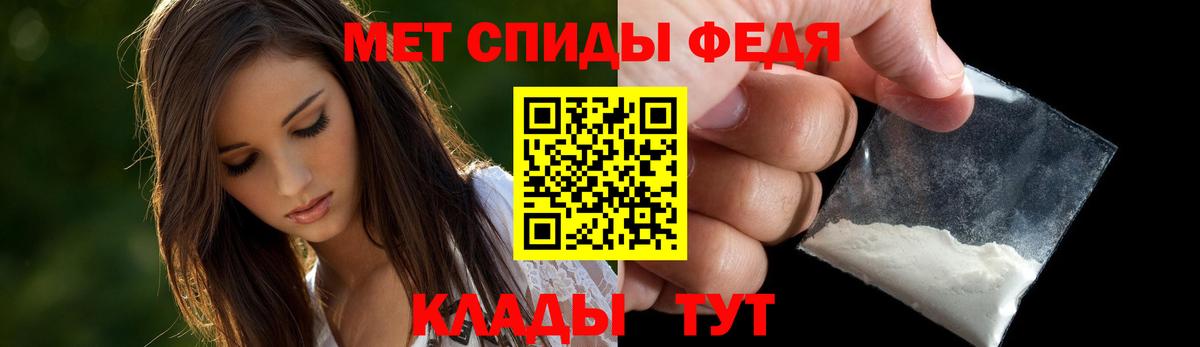 АМФ Розовый  АМФЕТАМИН  Ливны 