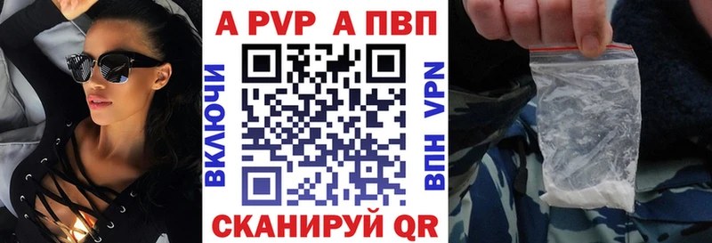 Alpha PVP крисы CK  mega   Ливны 