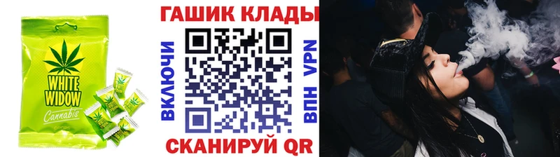 Еда ТГК конопля  Ливны 