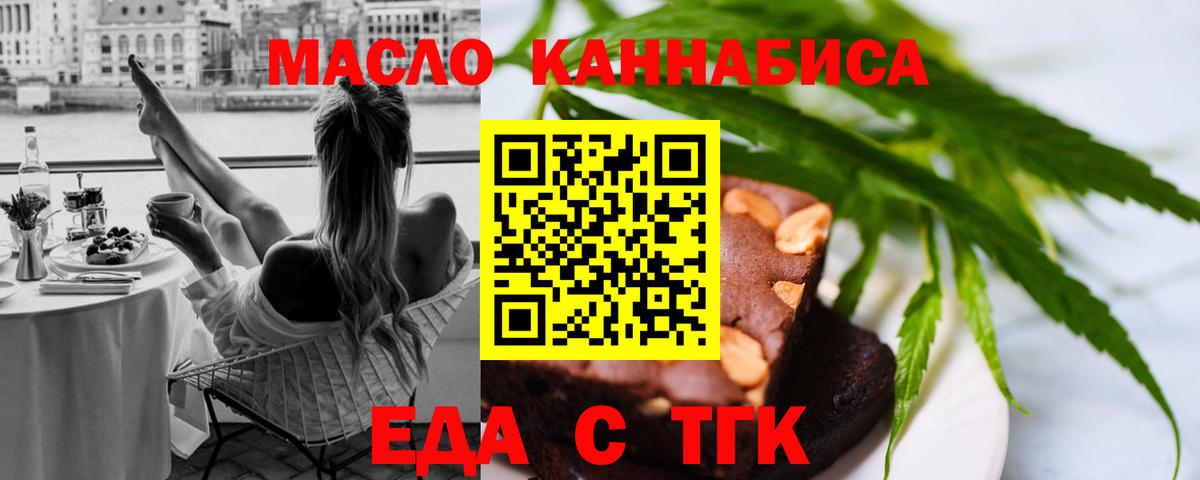 Ливны  Canna-Cookies конопля  Вход с VPN 