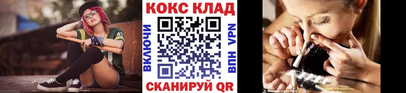 COCAIN Columbia  как найти   Ливны 