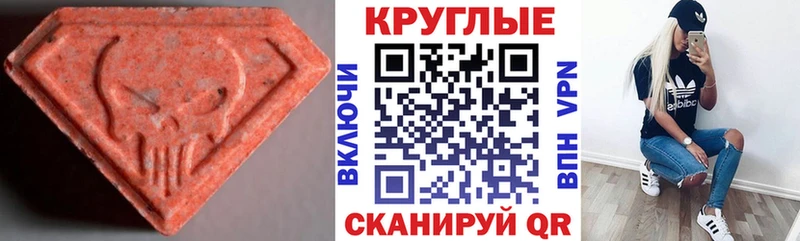 Ecstasy mix Ливны