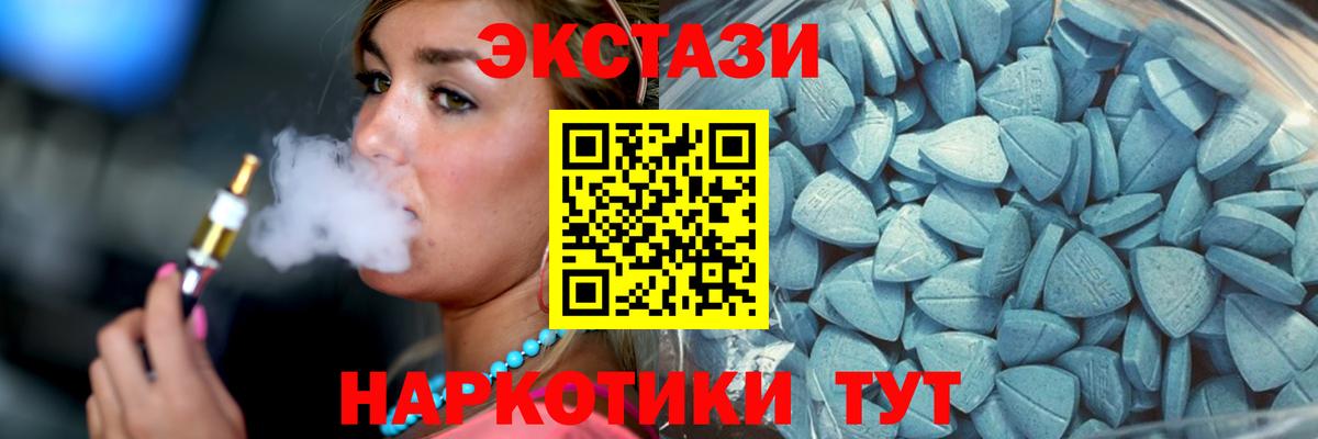 ЭКСТАЗИ louis Vuitton  МЕГА ONION  ЭКСТАЗИ  Ливны  Вход с VPN  Экстази MDMA 