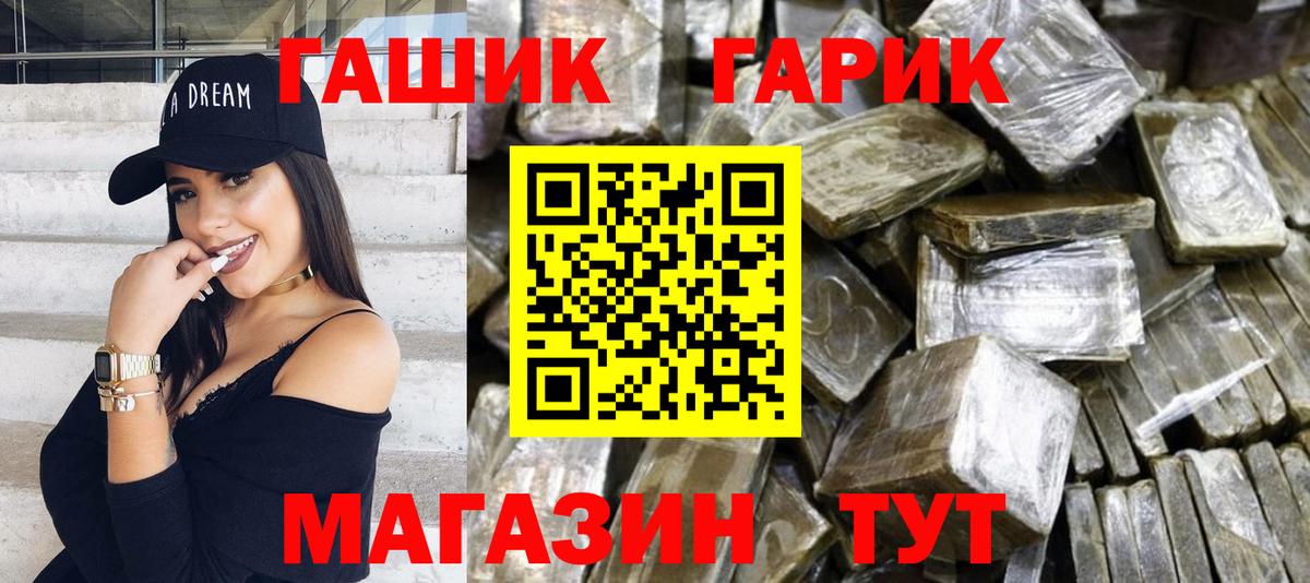 Гашиш Ice-O-Lator  Ливны 