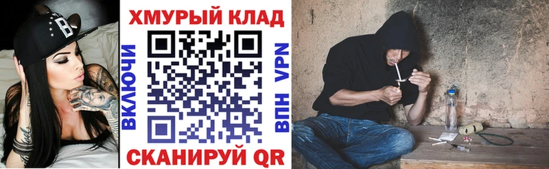 Героин Афган  купить закладку  Ливны 