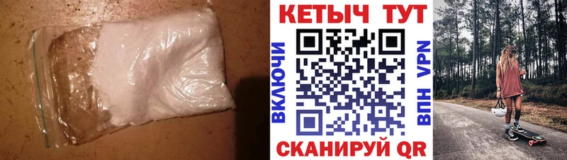 КЕТАМИН VHQ MEGA онион Ливны