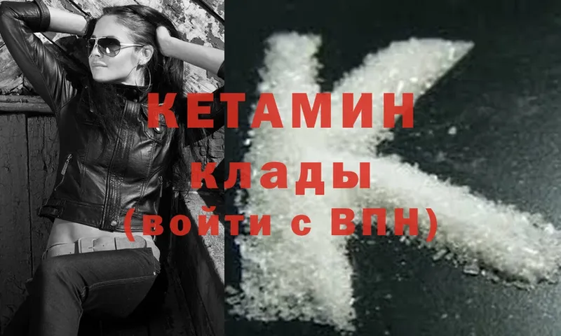 hydra tor  продажа наркотиков  Ливны  КЕТАМИН ketamine 