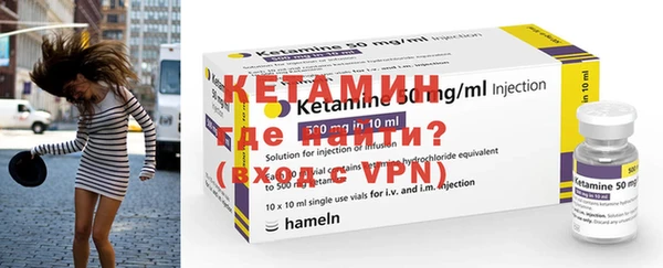 соль курить ск Нефтекумск