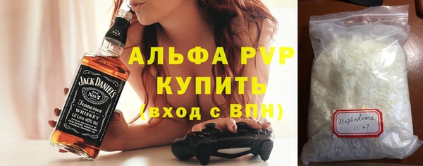 apvp Новокубанск