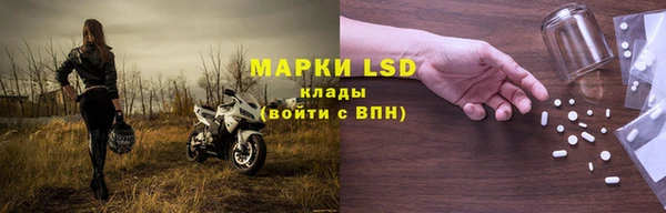 соль курить ск Нефтекумск