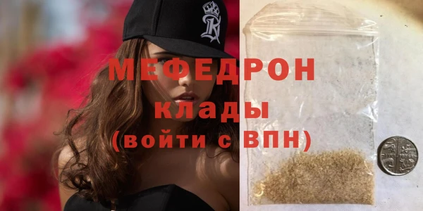 мефедрон VHQ Нея
