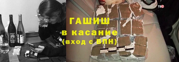 марки nbome Навашино