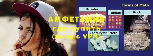 соль курить ск Нефтекумск