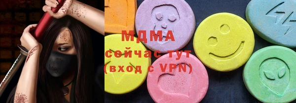 мет Новодвинск