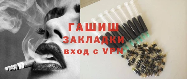 соль курить ск Нефтекумск