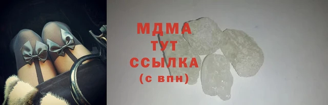 соль курить ск Нефтекумск