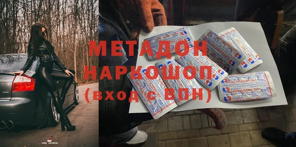 марки nbome Навашино