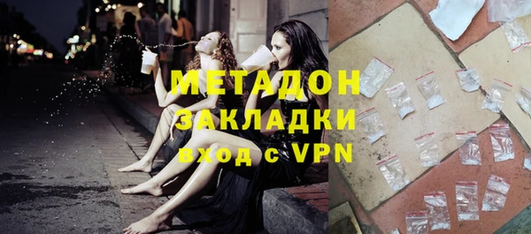 эйфоретик Новозыбков