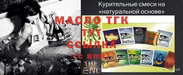 соль курить ск Нефтекумск