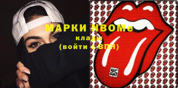 круглые Нефтегорск