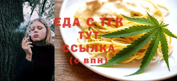 соль курить ск Нефтекумск
