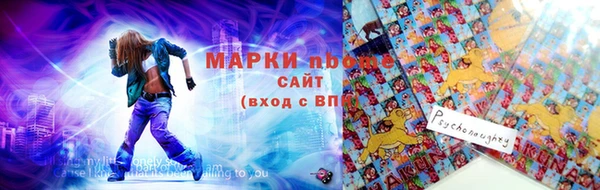 соль ск Наволоки
