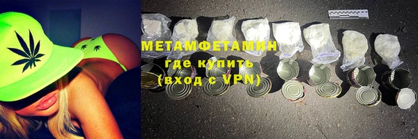 мефедрон VHQ Нея