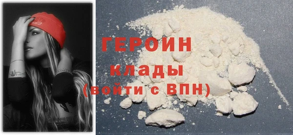 мефедрон VHQ Нея