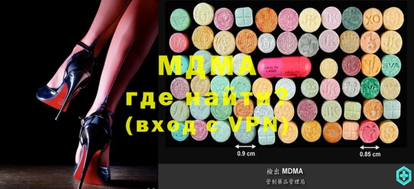 мефедрон VHQ Нея