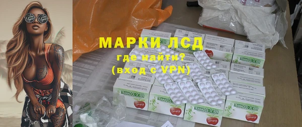 соль курить ск Нефтекумск