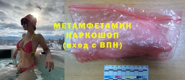 PSILOCYBIN Надым
