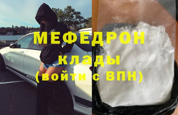 мефедрон VHQ Нея