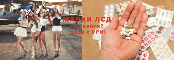 эйфоретик Новозыбков