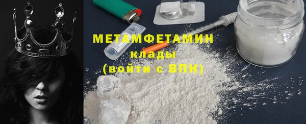 мефедрон VHQ Нея