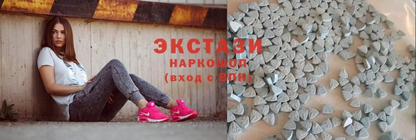 соль курить ск Нефтекумск