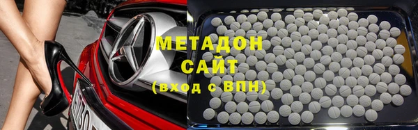 соль курить ск Нефтекумск