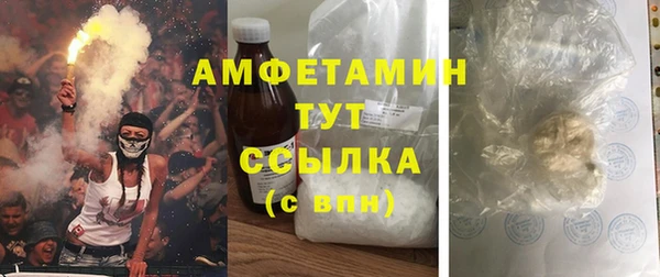 круглые Нефтегорск