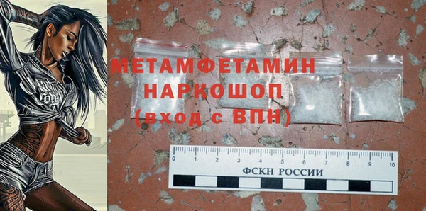 соль курить ск Нефтекумск