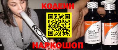 таблы Балашиха