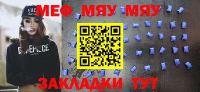 таблы Балашиха