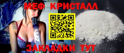 герыч Балаково