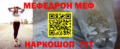 герыч Балаково