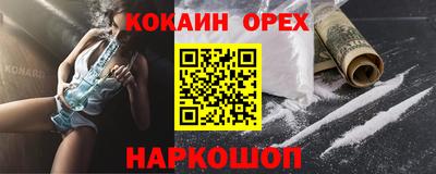 экстази Гусь-Хрустальный