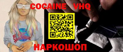 экстази Гусь-Хрустальный