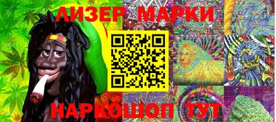 таблы Балашиха