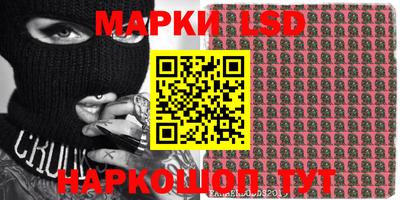 таблы Балашиха