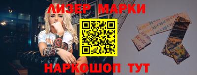 герыч Балаково