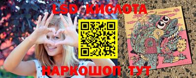 ГАЛЛЮЦИНОГЕННЫЕ ГРИБЫ Балахна